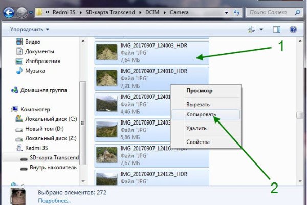 Кракен купить порошок маркетплейс