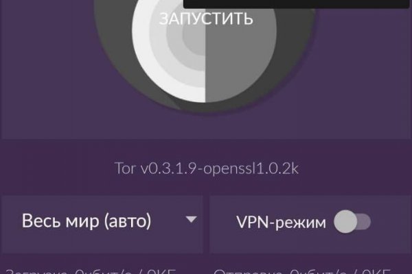 Kraken маркетплейс kr2web in