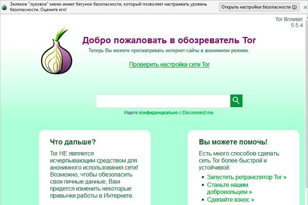 Кракен магазин нарко