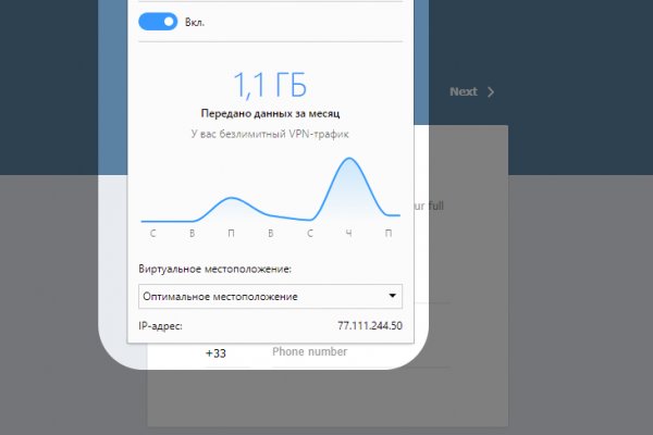 Ссылка на кракен kr2web in