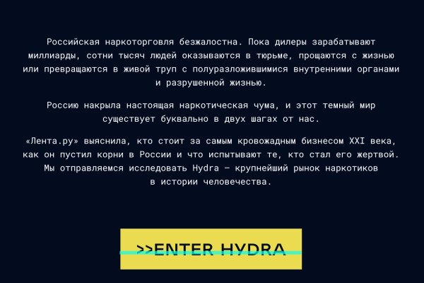 Официальная ссылка на кракен в тор