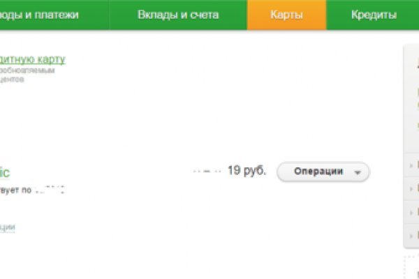 Ссылка официальный сайт кракен