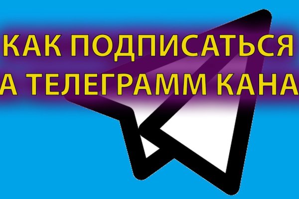 Как пополнить баланс кракен