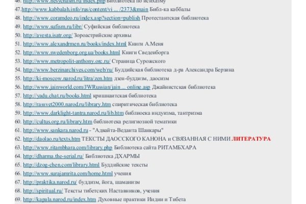 Кракен как зарегистрироваться