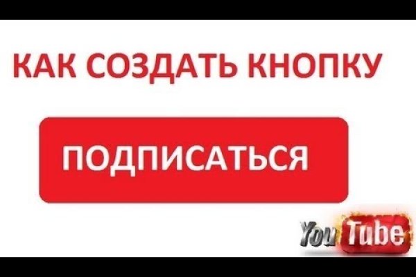 Kraken ссылка зеркало