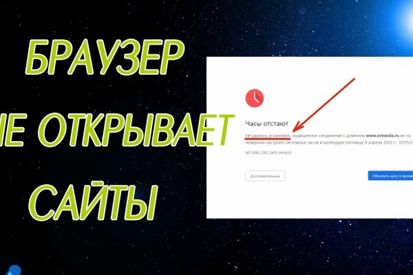 Кракен сайт ссылка kr2web in