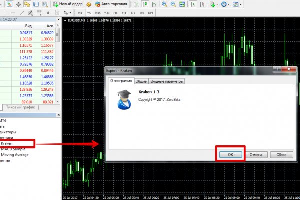Кракен вход магазин kraken17ate pro