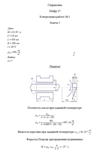 Кракен магазин тор