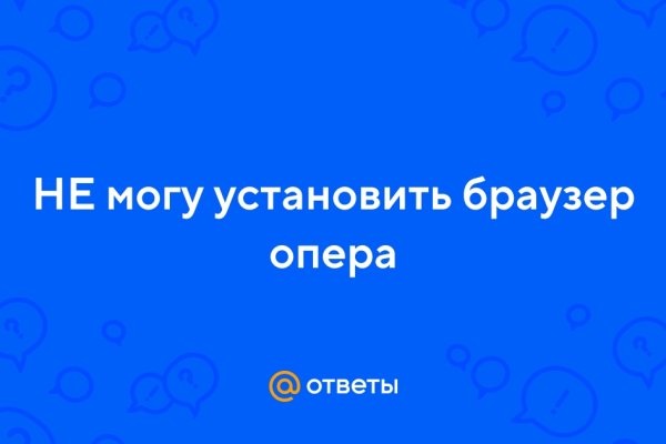 Кракен онион ссылка на тор