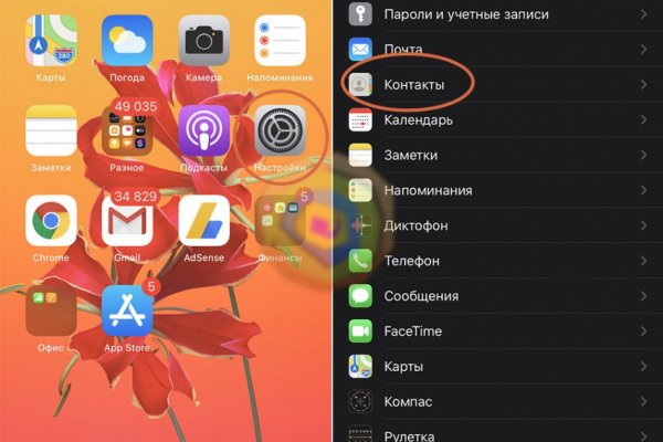 Как зайти на кракен даркнет