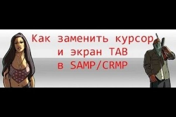 Кракен 15 сайт